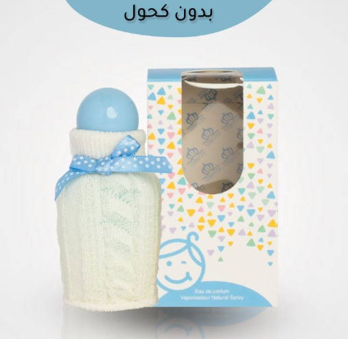 يمسيرا 6085